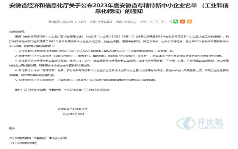WPS圖片(1).png