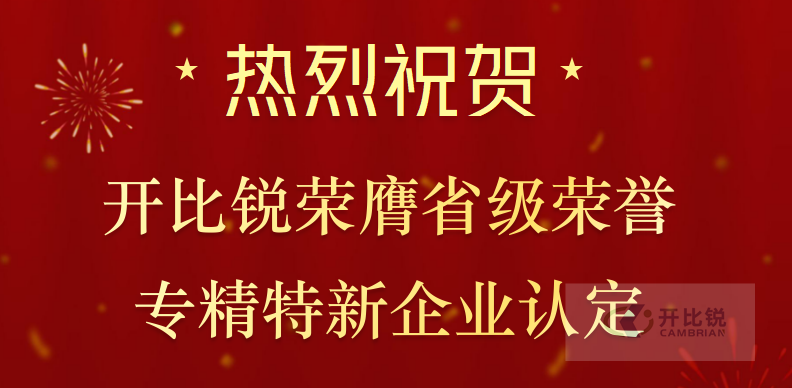 微信圖片_20250523095219.png